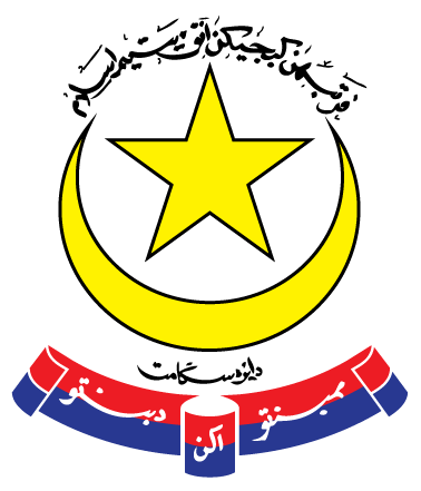 Logo Rasmi PKAYIS